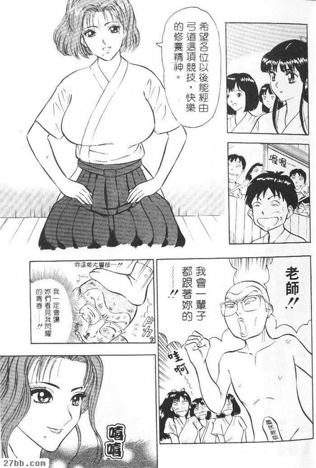 閃耀的青春
