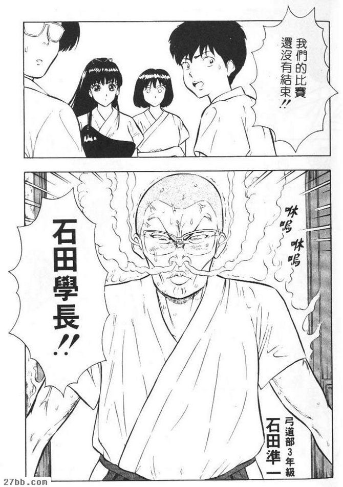 閃耀的青春