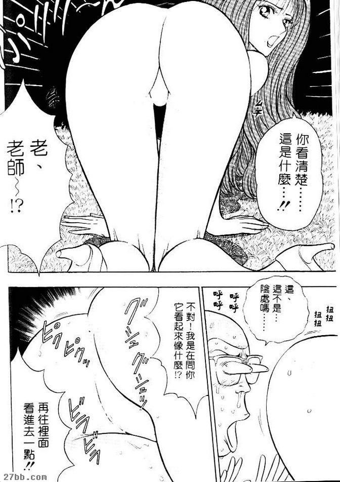 弓道的奧義