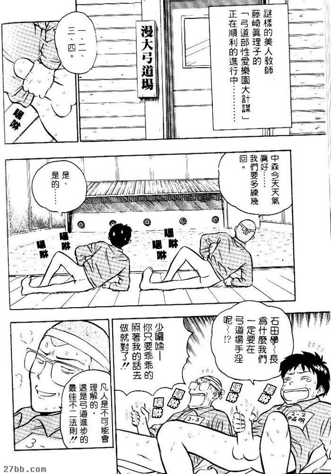 秘技完成