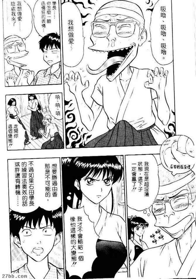 秘技完成