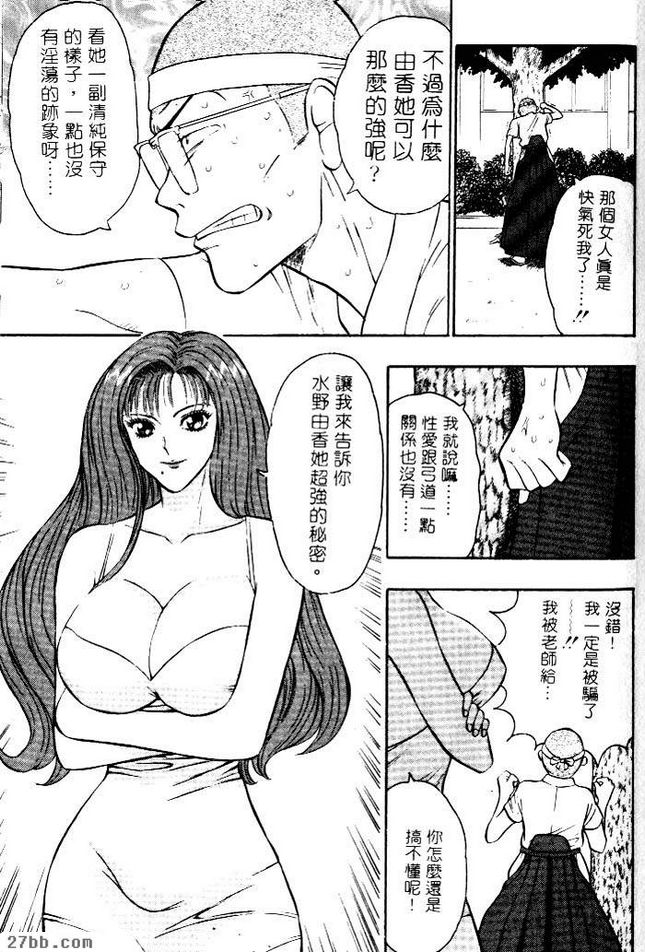 秘技完成