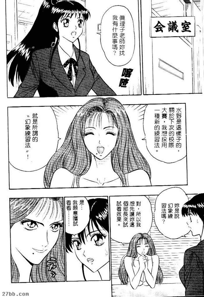 秘技完成