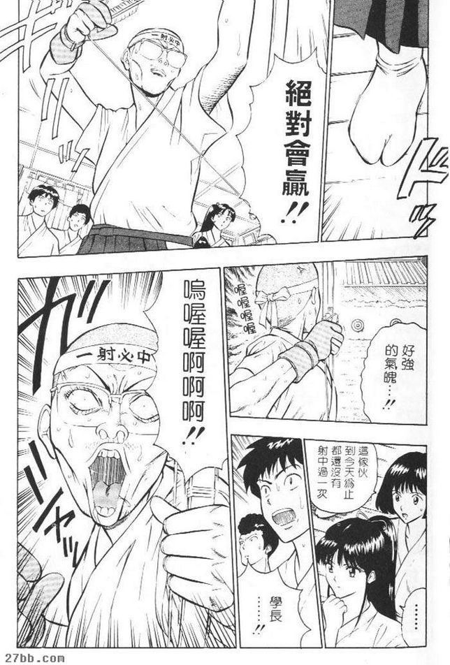閃耀的青春