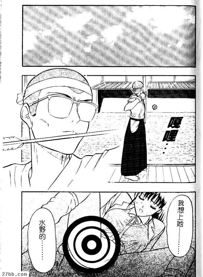 秘技完成