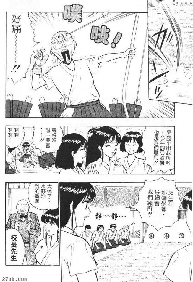 閃耀的青春