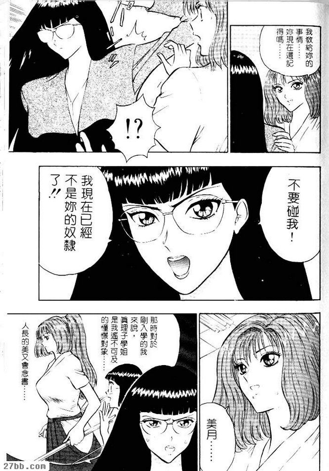 愛陰射法
