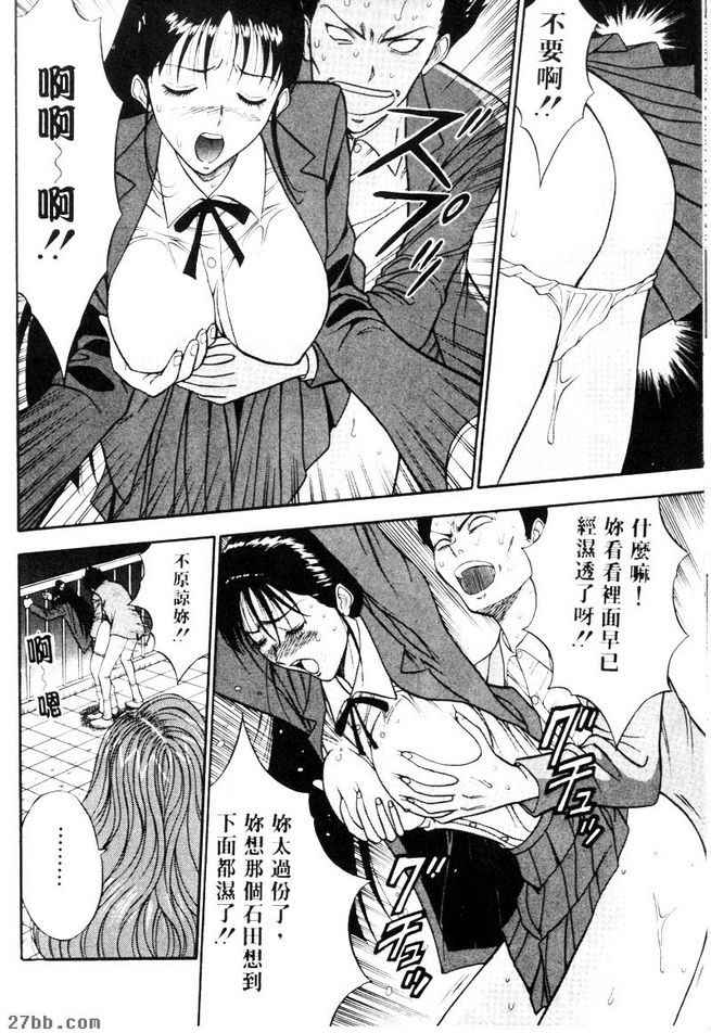 野心達成之日