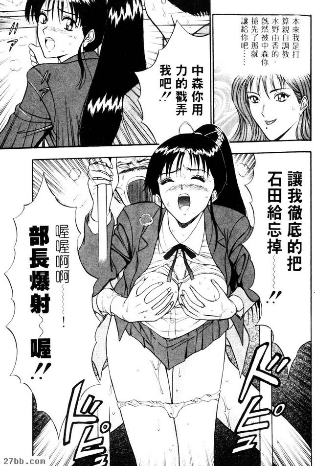 野心達成之日