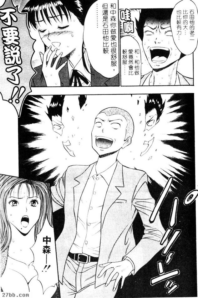 野心達成之日