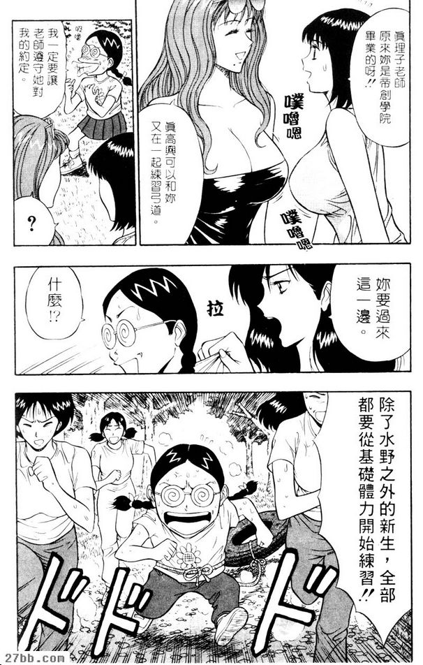愛陰射法2