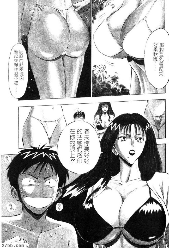 法利歐女學院