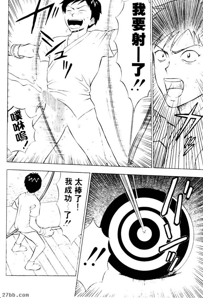 法利歐女學院