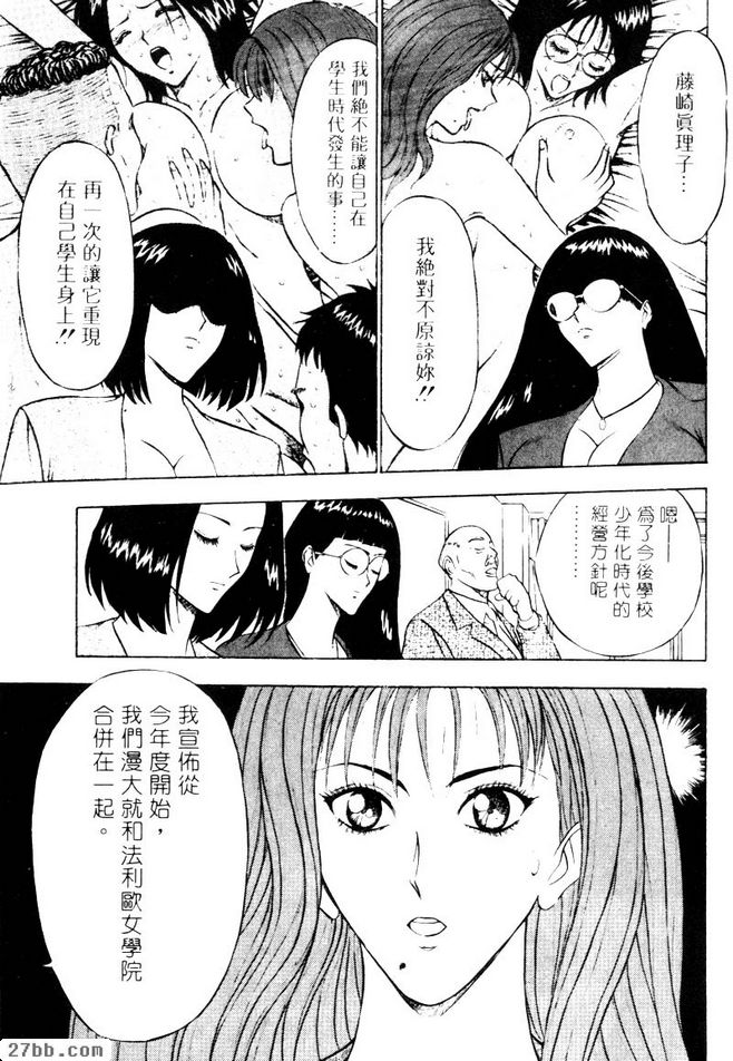 女生版愛陰射法