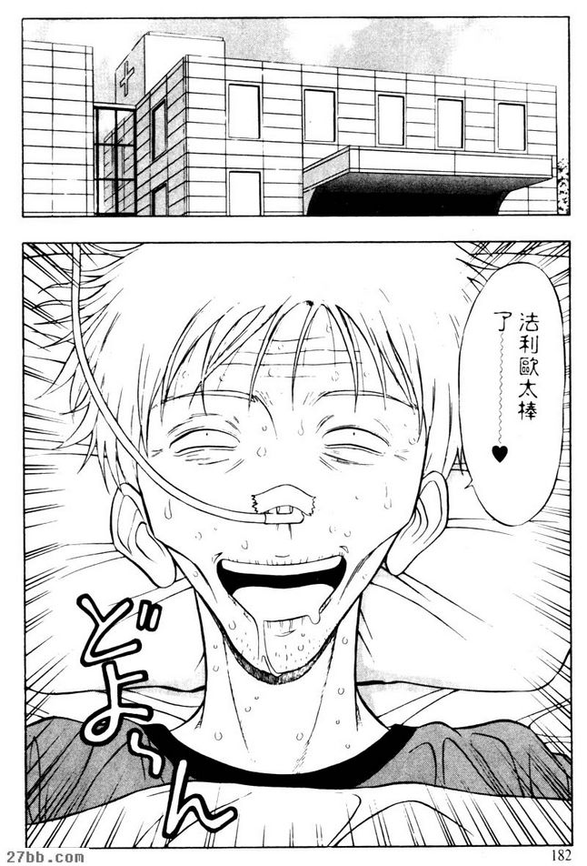 女生版愛陰射法