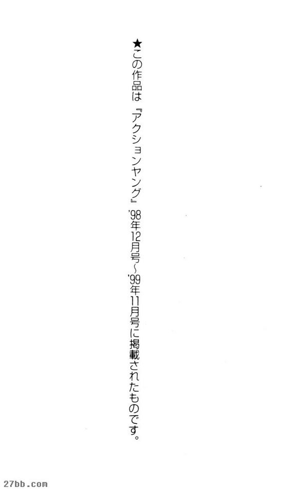女生版愛陰射法