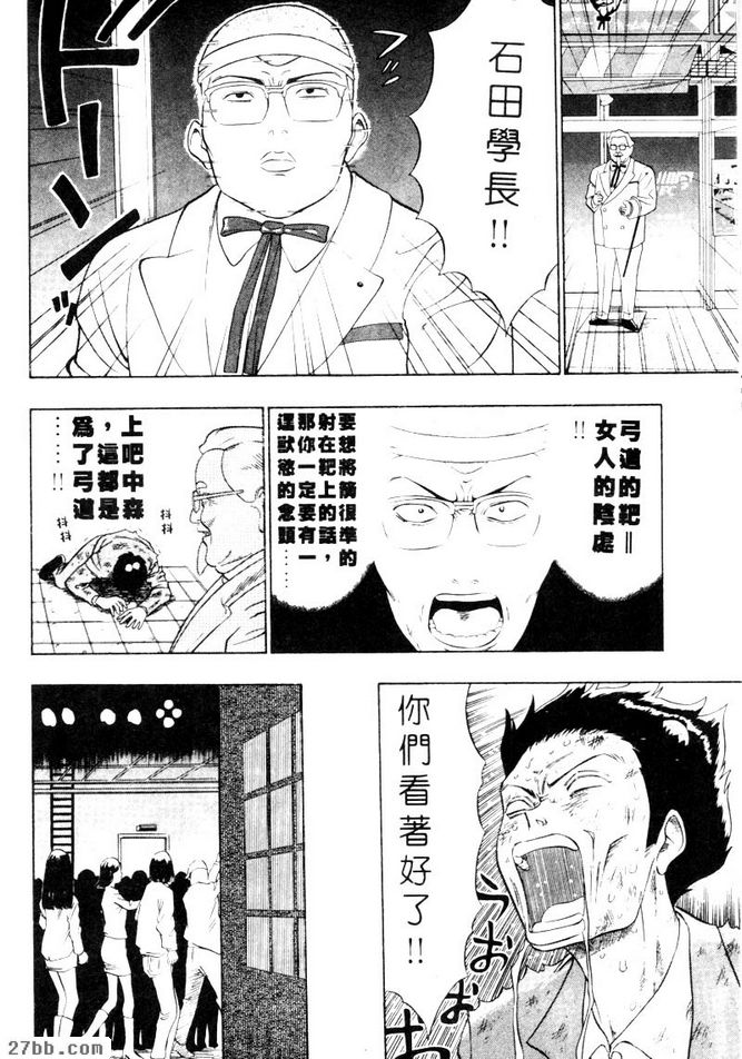 親子齊爆射