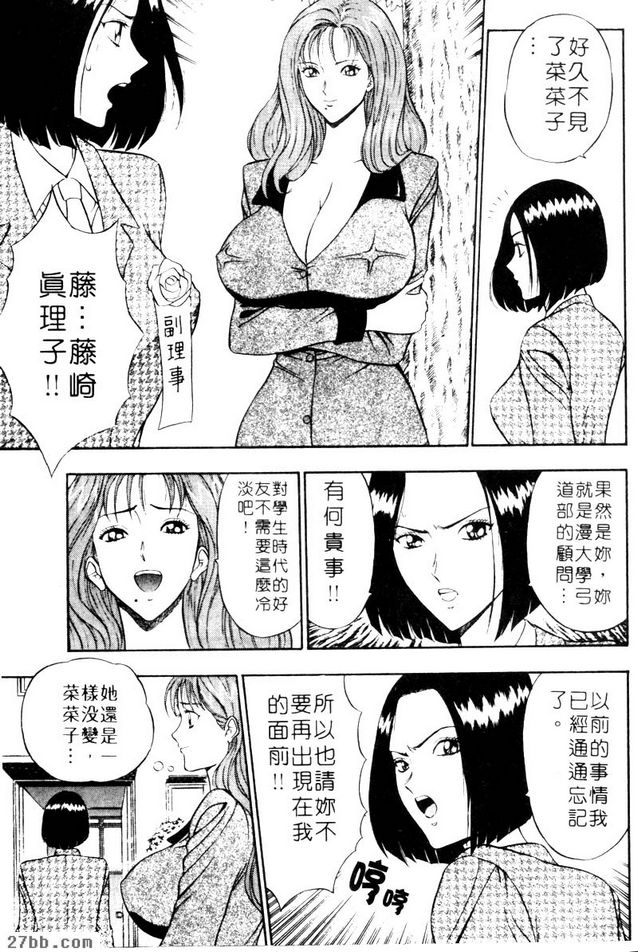 對弓道的熱情