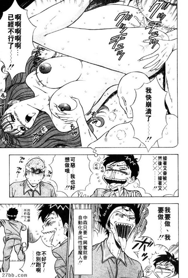 法利歐的教練
