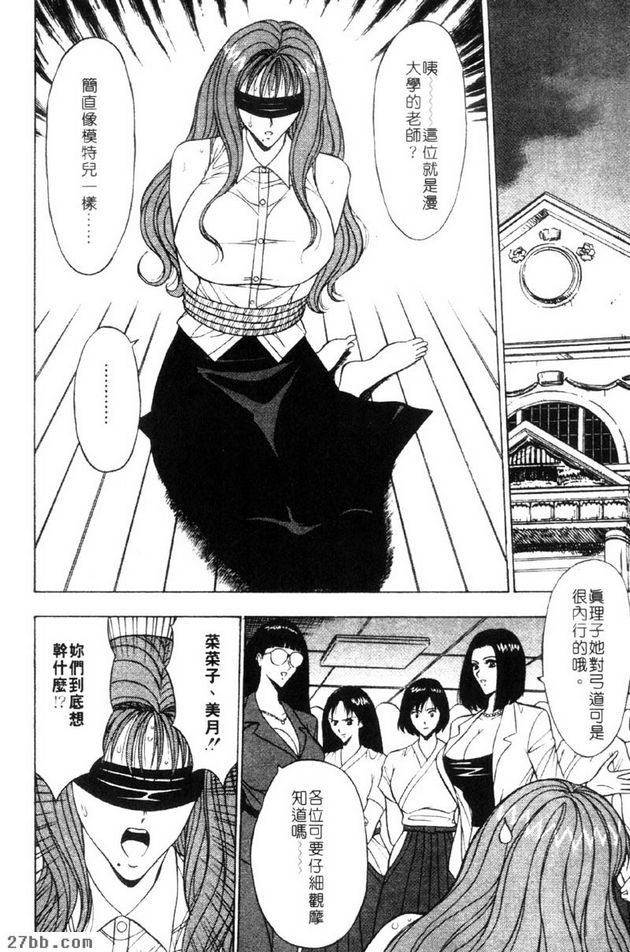 法利歐的教練