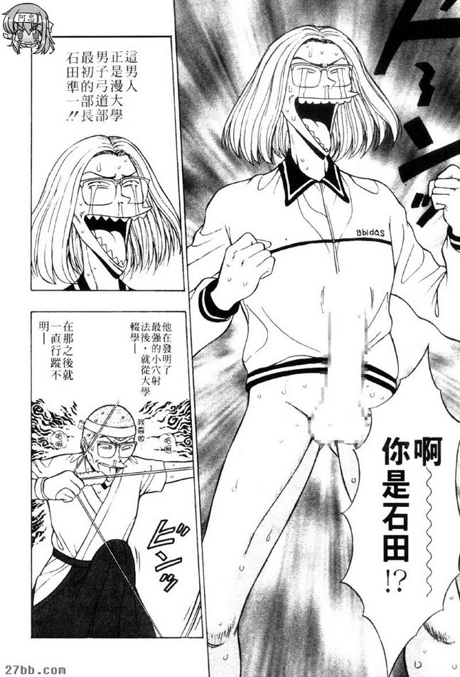 法利歐的教練