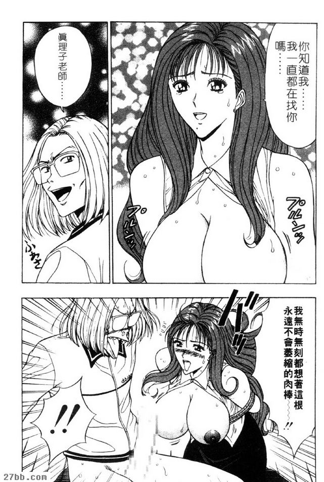法利歐的教練