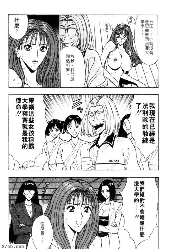 法利歐的教練