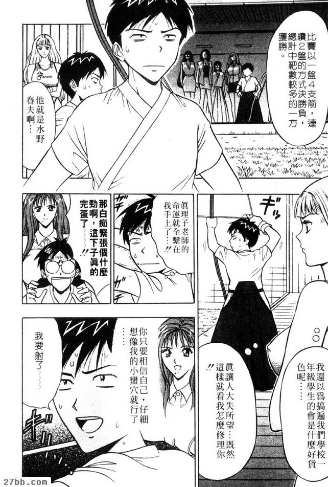 與美臀賽車女郎的非凡死戰
