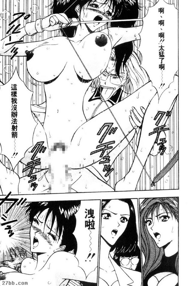 最終戰爭