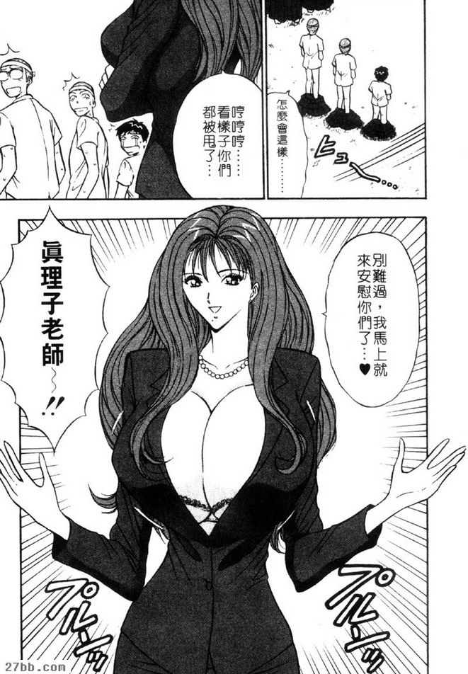 爆射！！