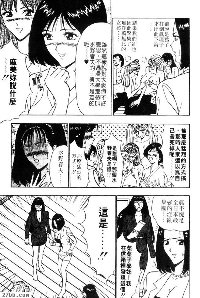 完全復活