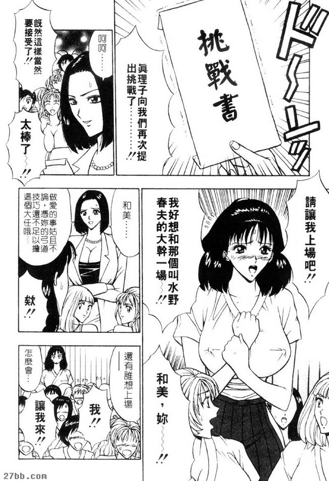 完全復活