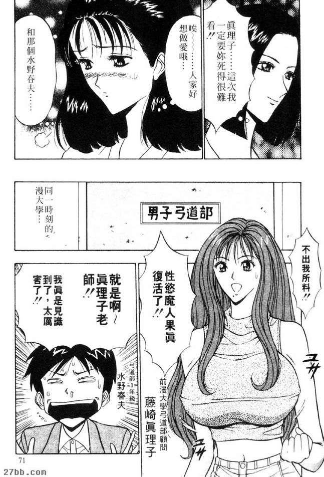 完全復活