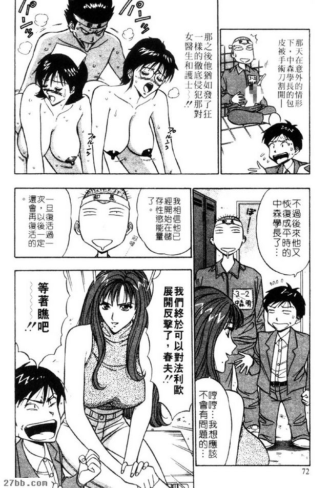 完全復活
