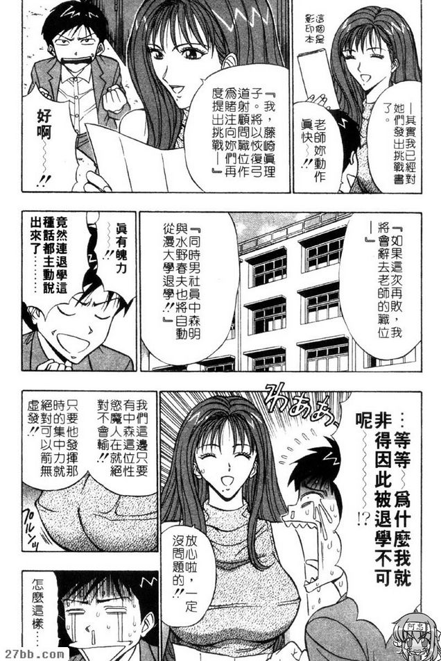 完全復活