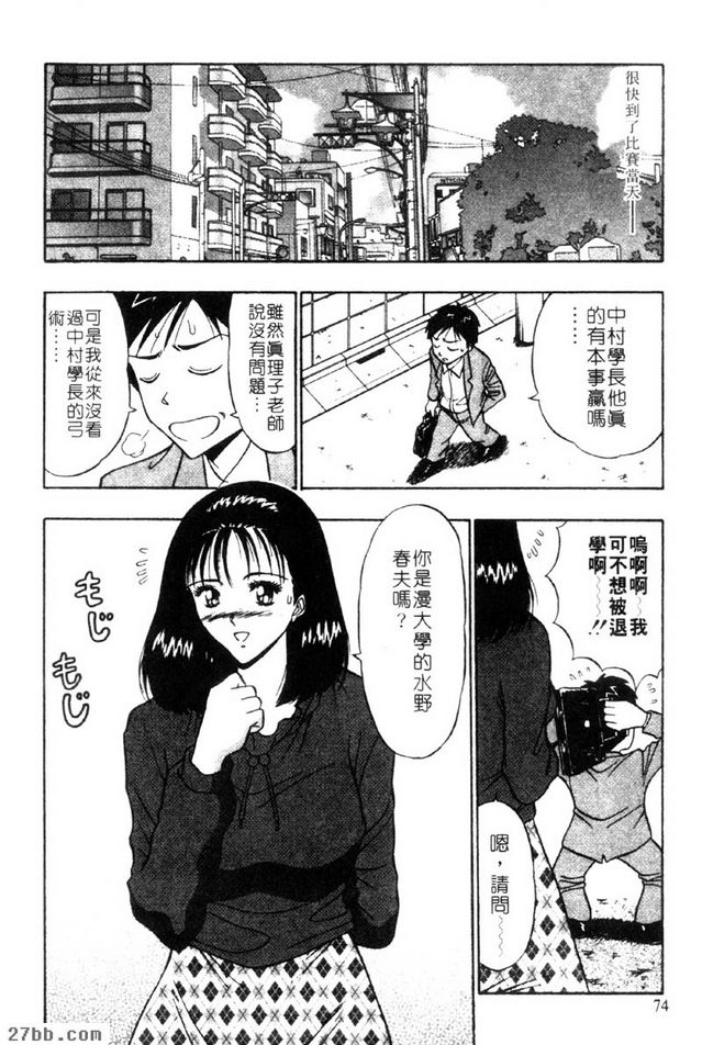 完全復活