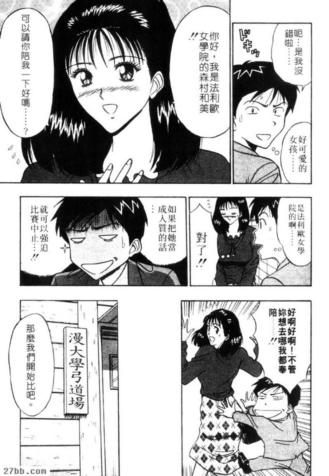 完全復活