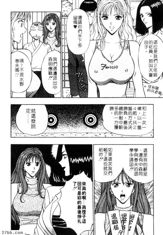 完全復活