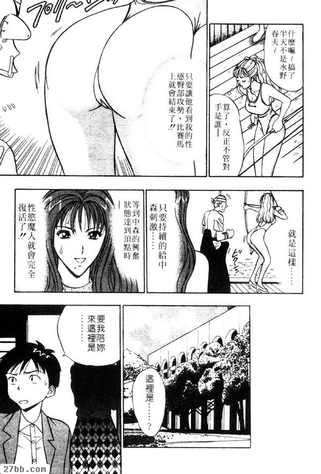 完全復活