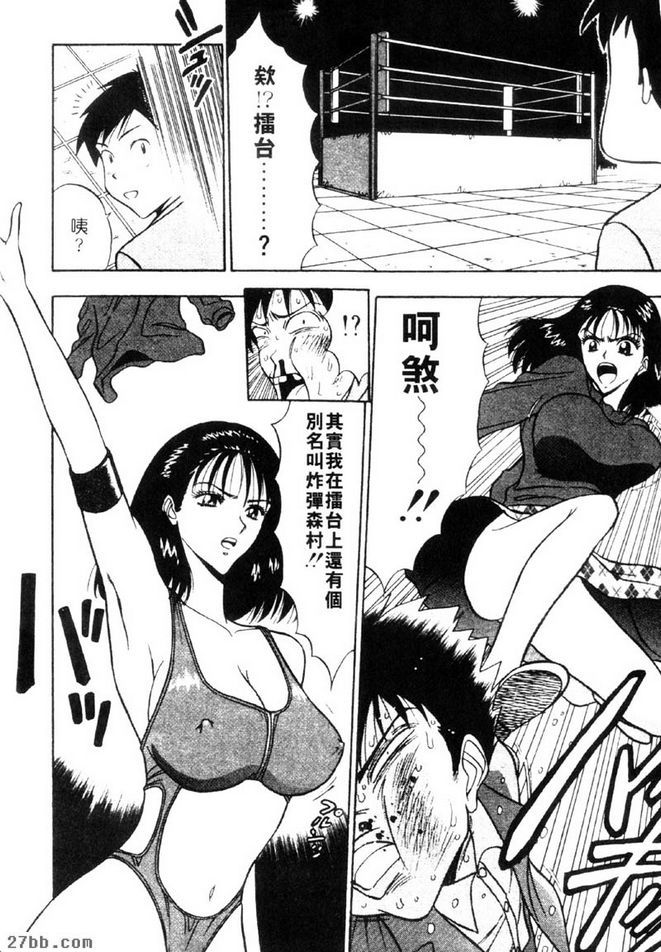 完全復活