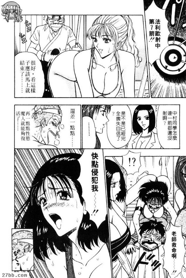 完全復活
