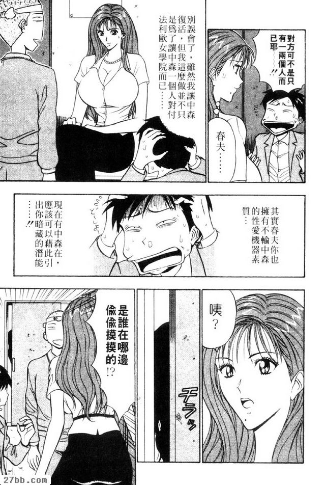 最強射手誕生