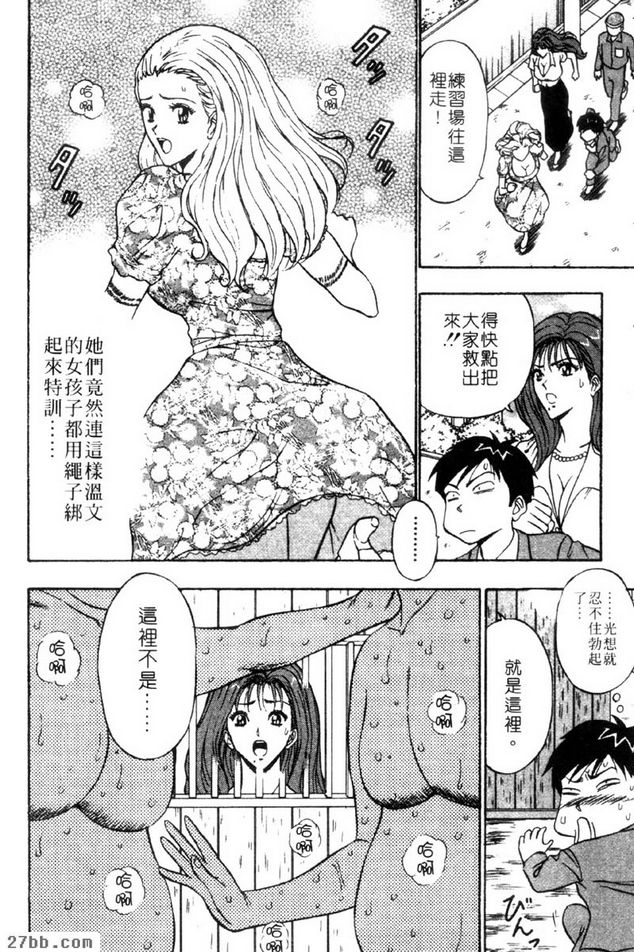 最強射手誕生