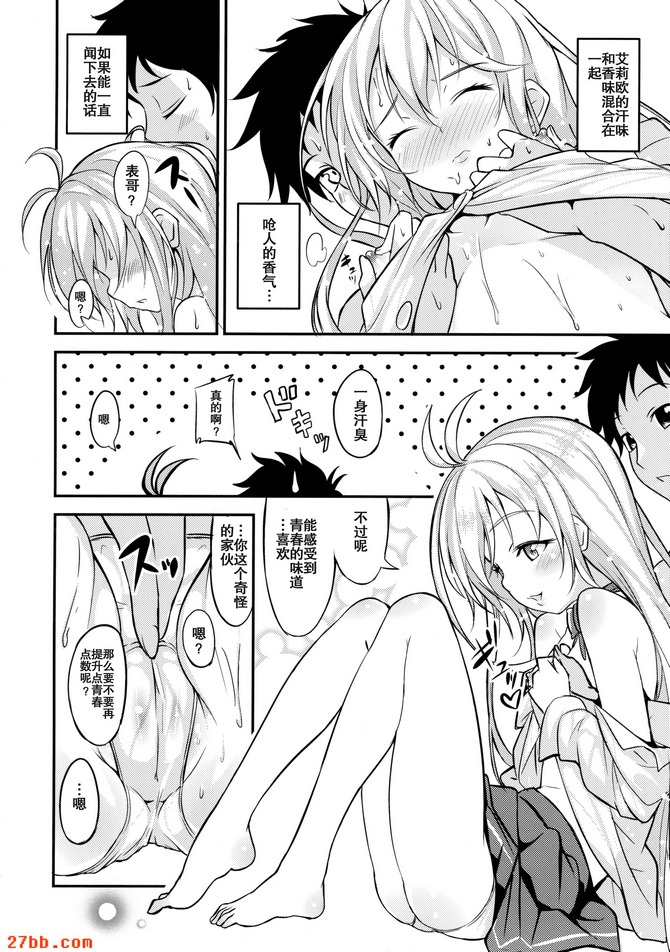 攝氏19度