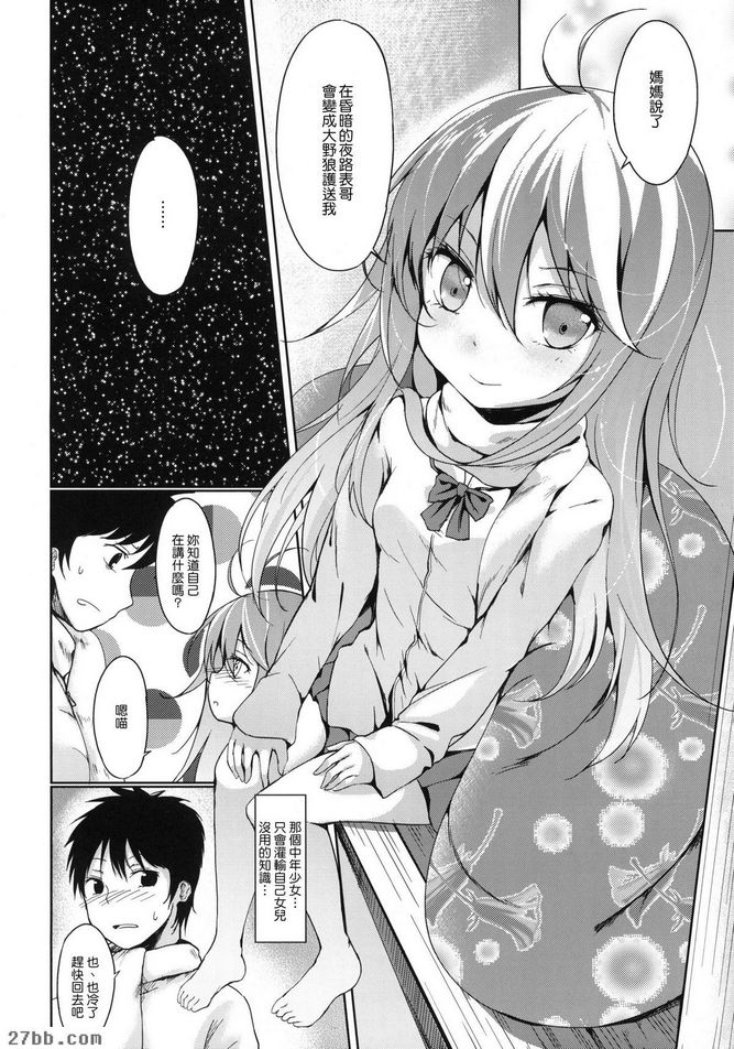 仰望星空的人。