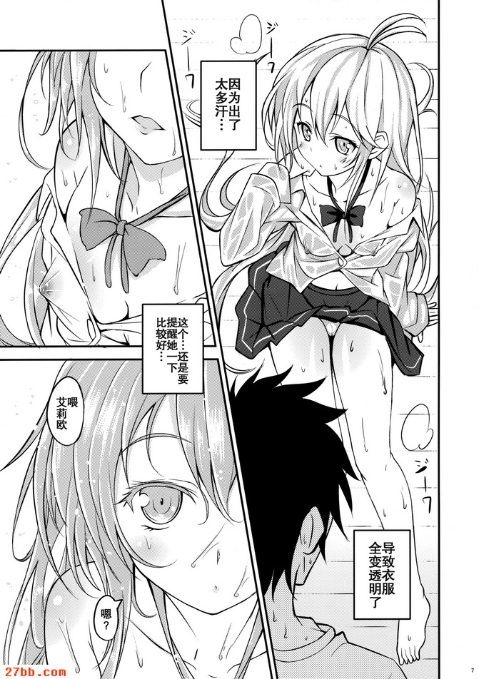 攝氏19度