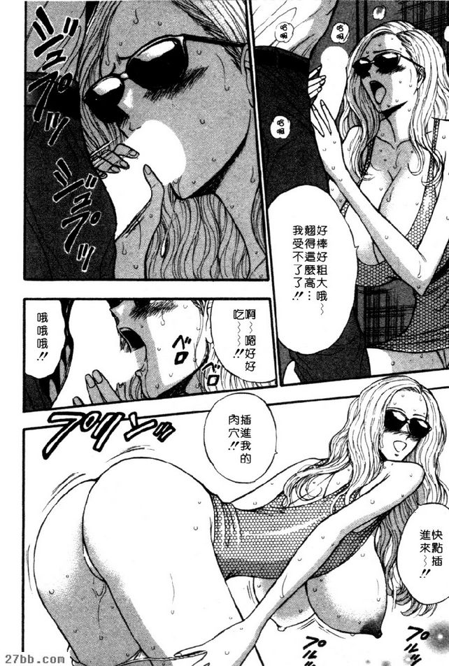 研討會長度是痴女