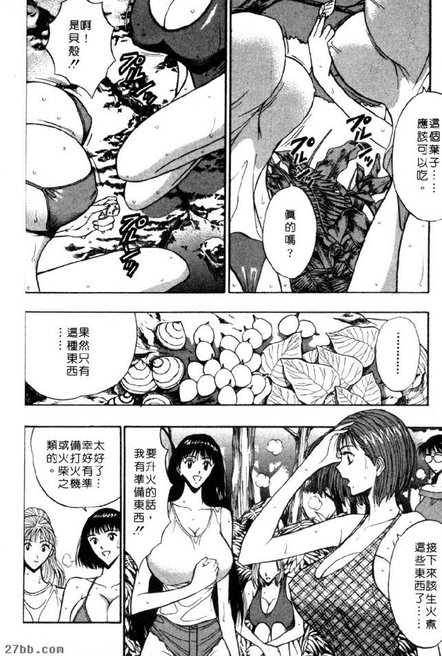十八巨乳浮記