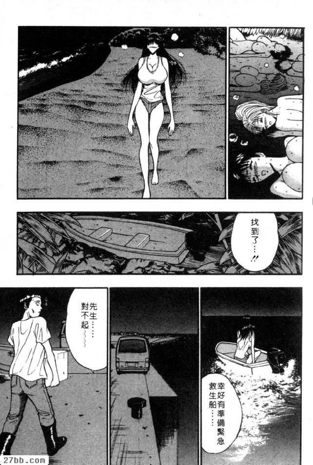 十八巨乳浮記