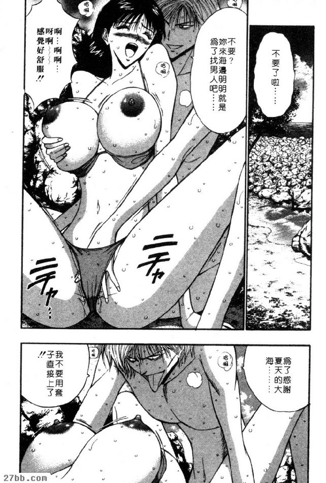 禁止搭訕運動